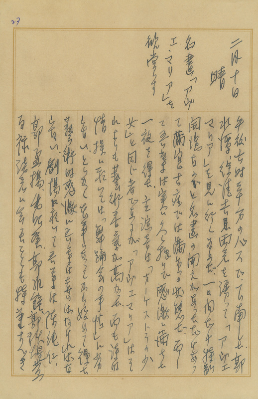 whj0300531939
