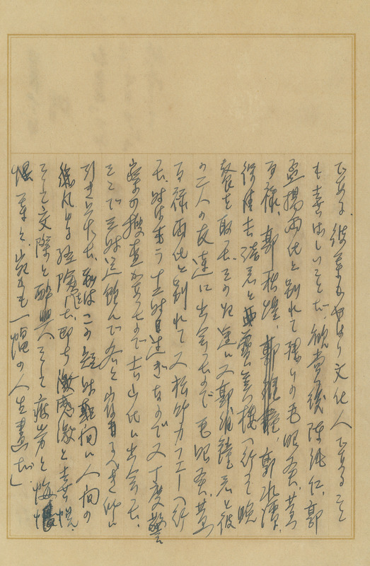 whj0300541939