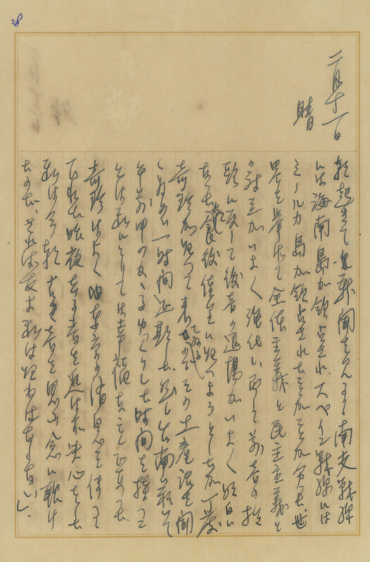 whj0300551939