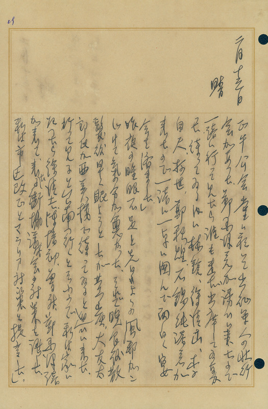 whj0300571939