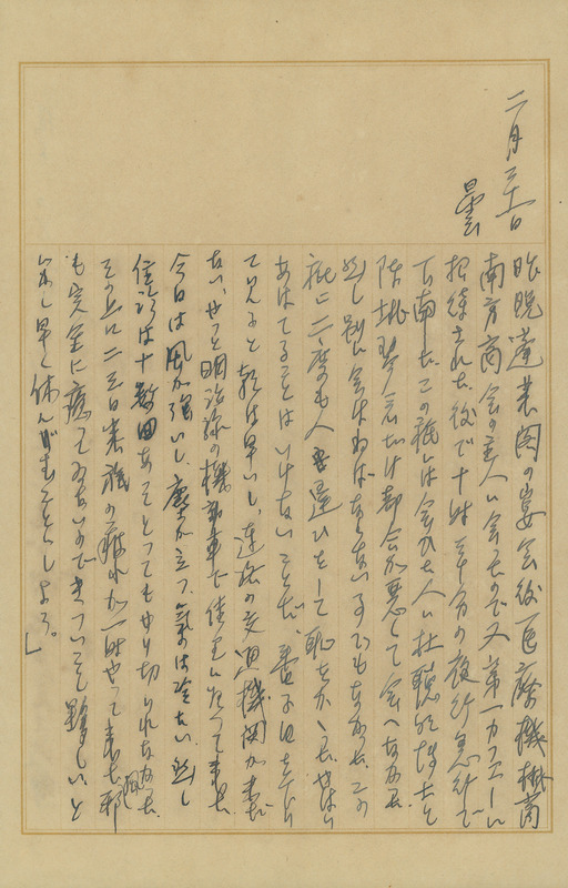 whj0300641939