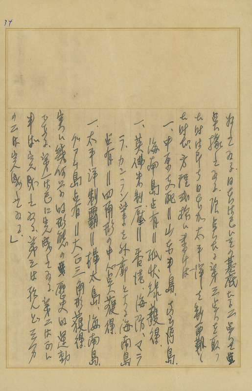 whj0300671939