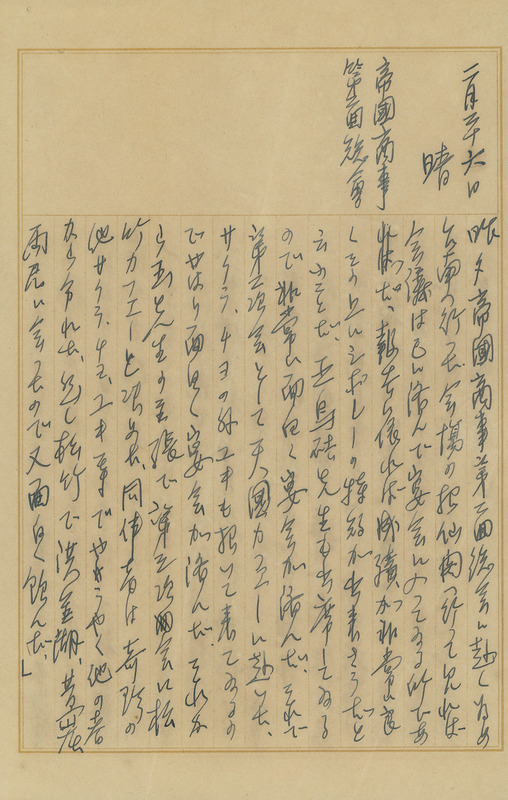 whj0300681939