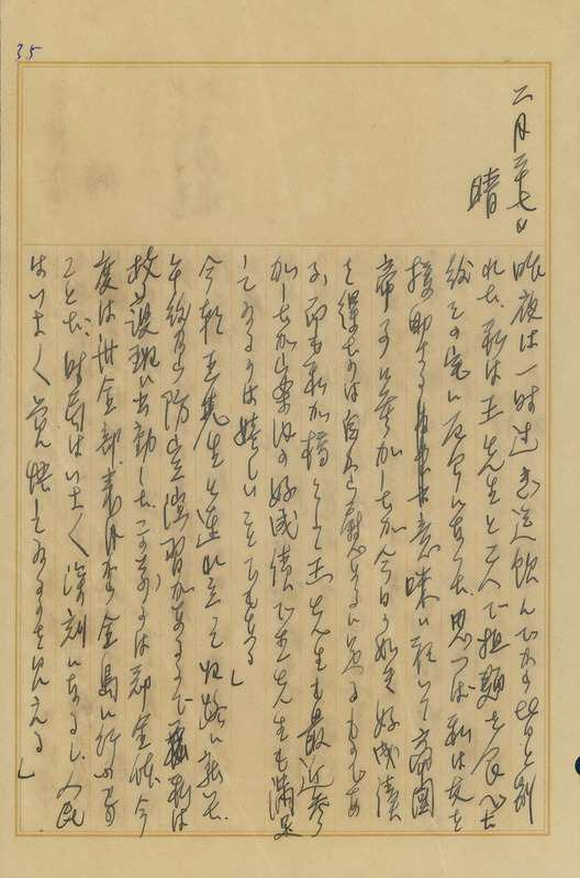 whj0300691939
