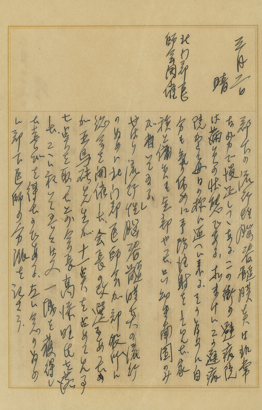 whj0300701939