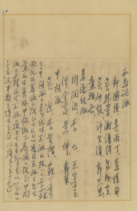 whj0300711939
