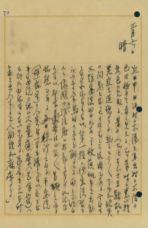 whj0300731939