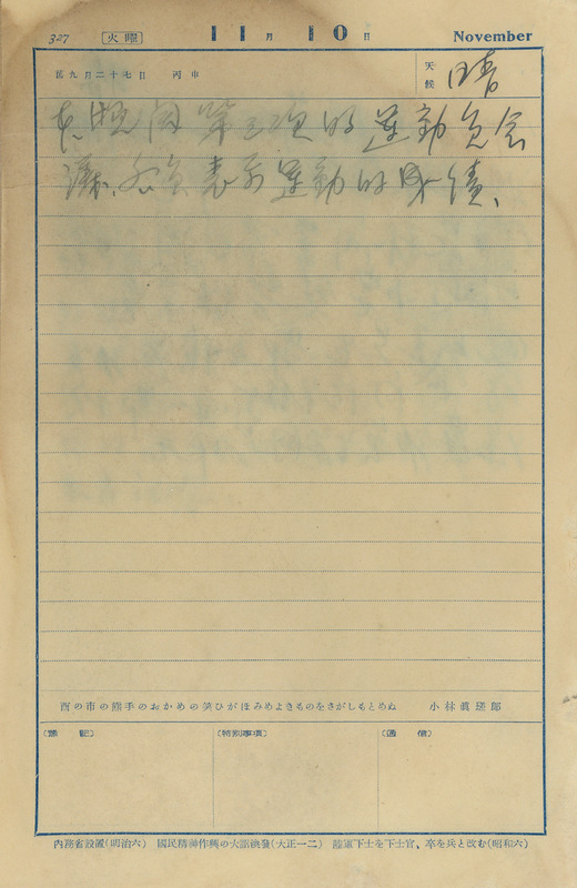 whj0303171936
