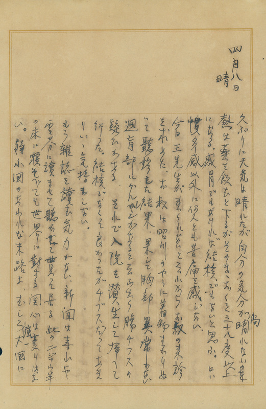 whj0301041939