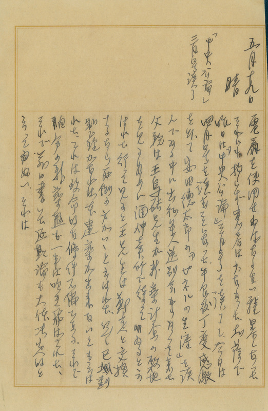 whj0301521939