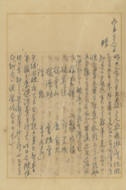 whj0302321939