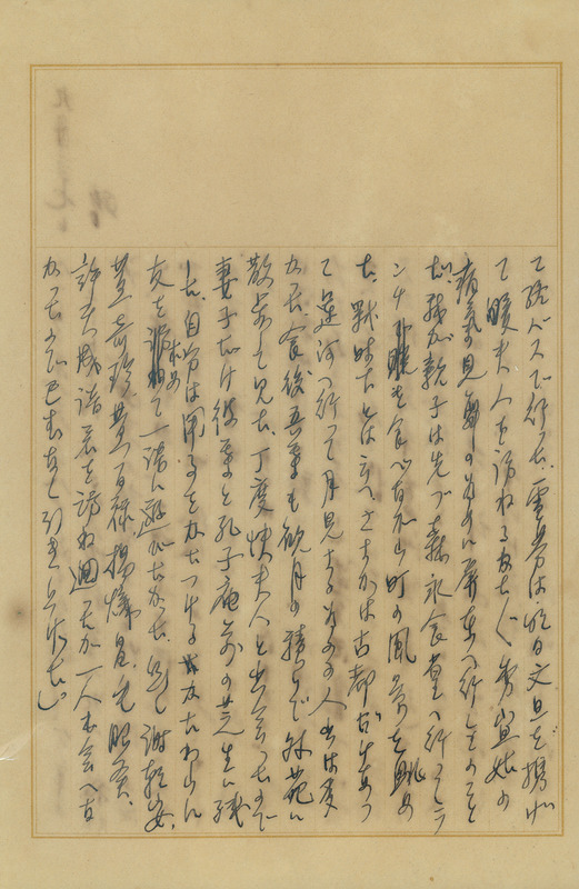 whj0302341939