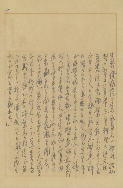 whj0302511939