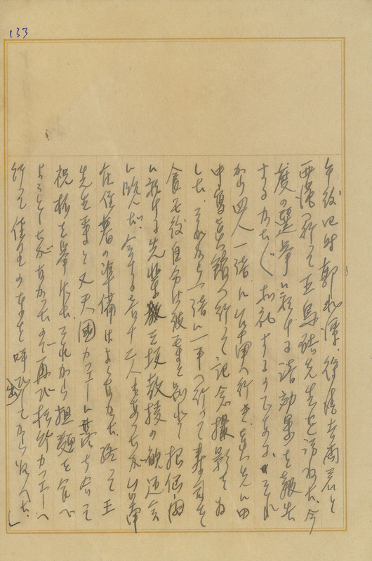 whj0302651939