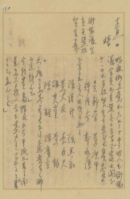 whj0302751939