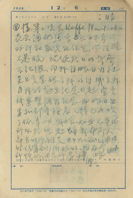 whj0303431936