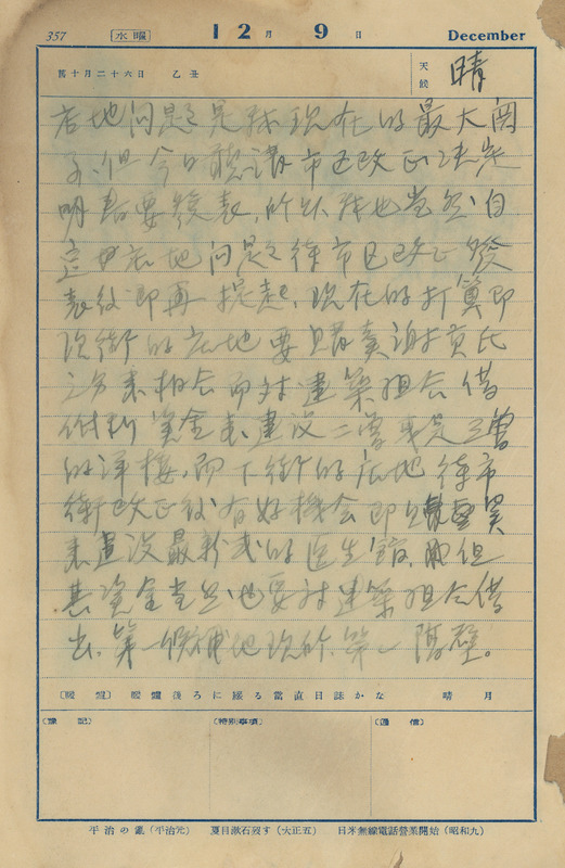 whj0303461936