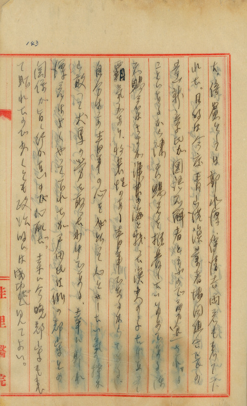 whj0300591942