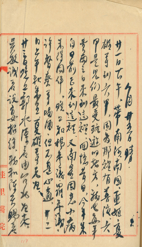 whj0300851948