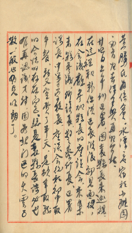 whj0300861948