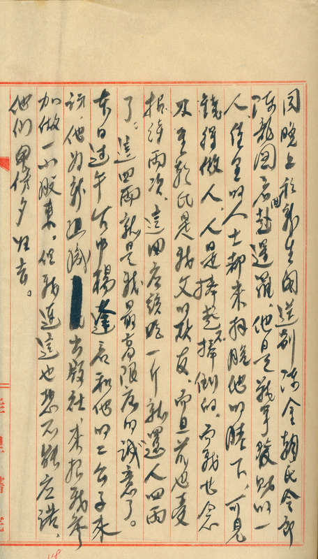 whj0300871948