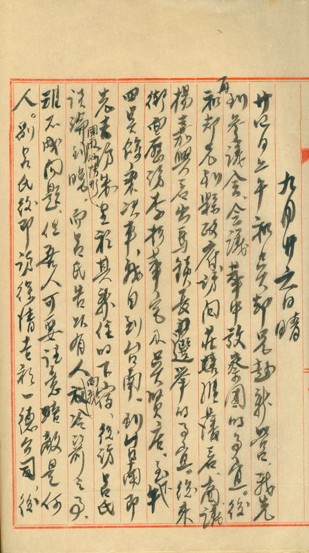 whj0300941948