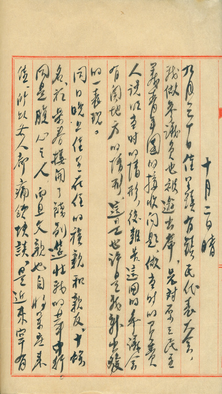 whj0300961948