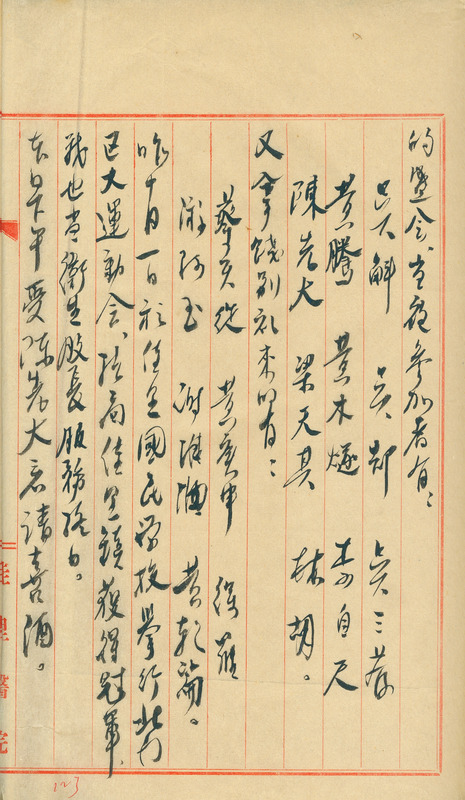 whj0300971948