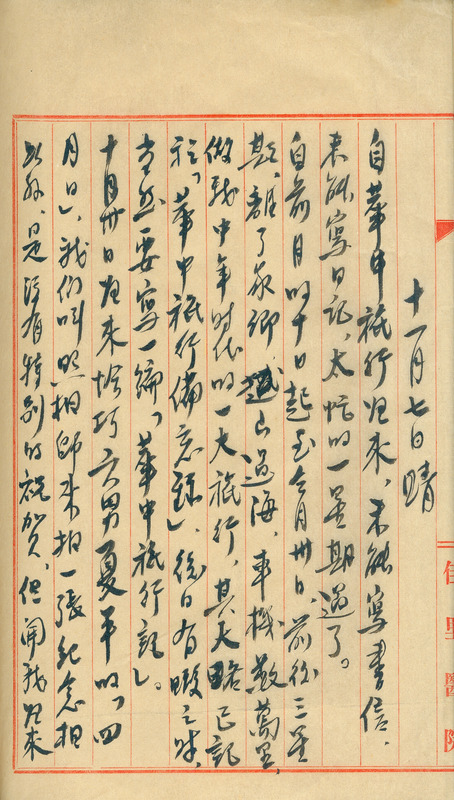 whj0301001948