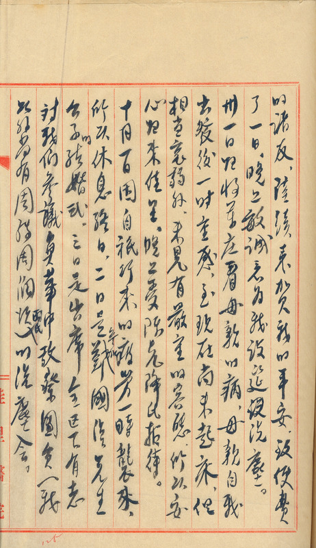 whj0301011948