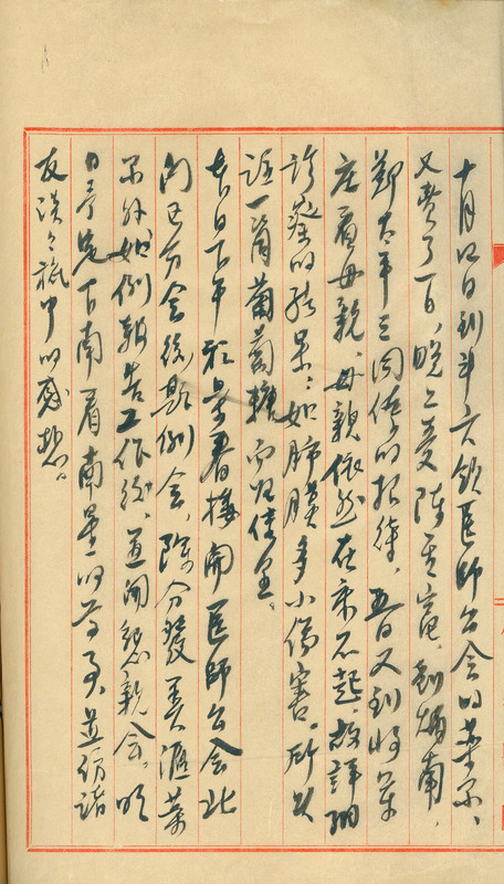 whj0301021948