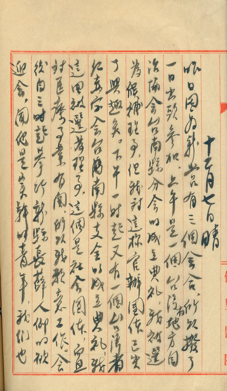 whj0301061948
