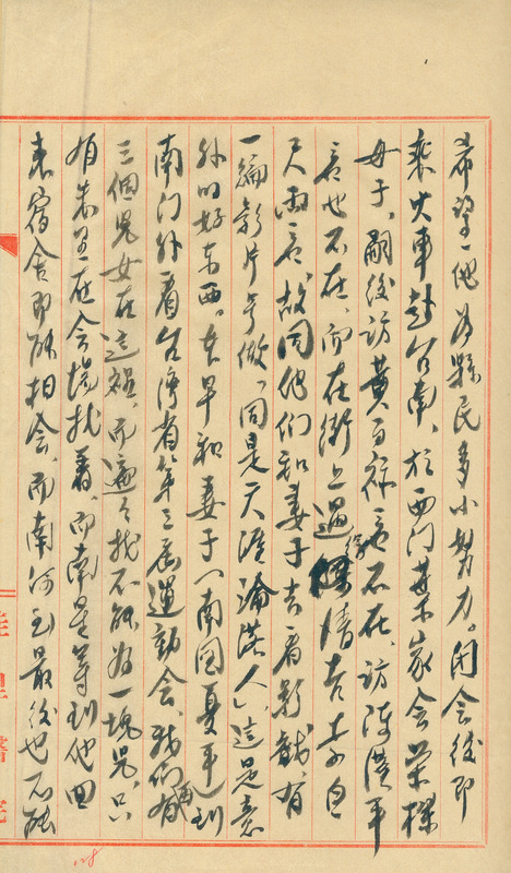 whj0301071948