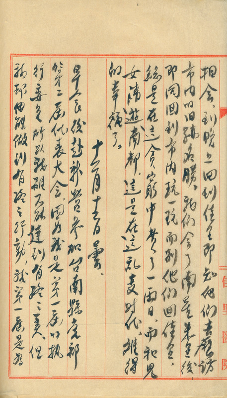 whj0301081948