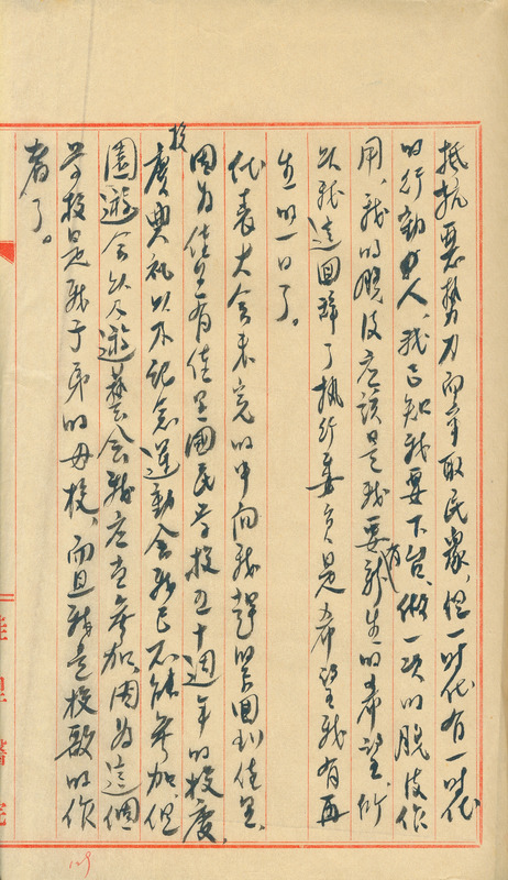 whj0301091948