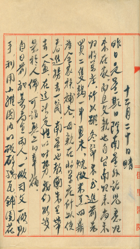 whj0301101948