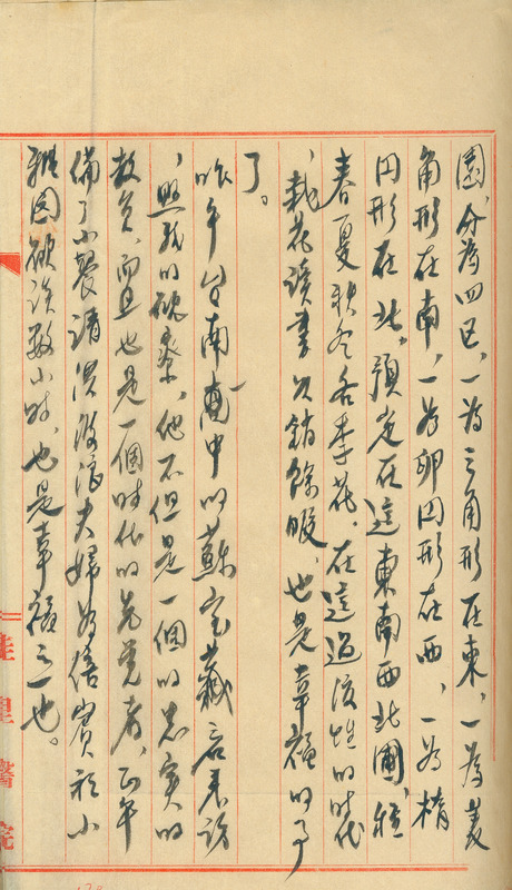 whj0301111948
