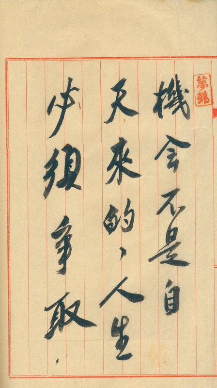 whj0301121948