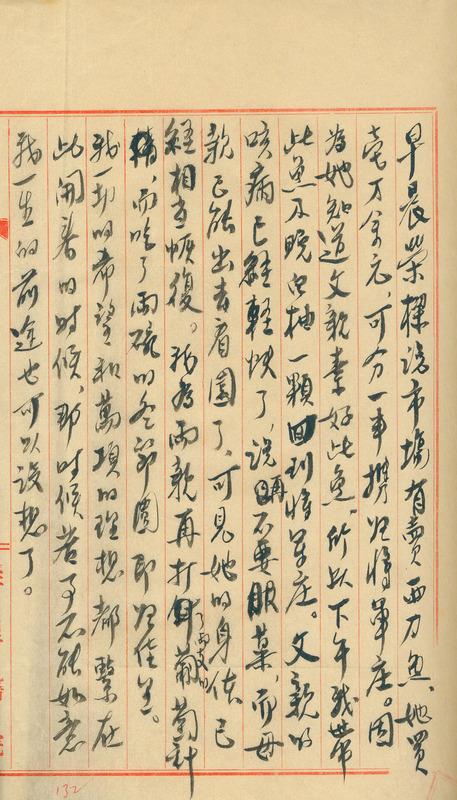 whj0301151948