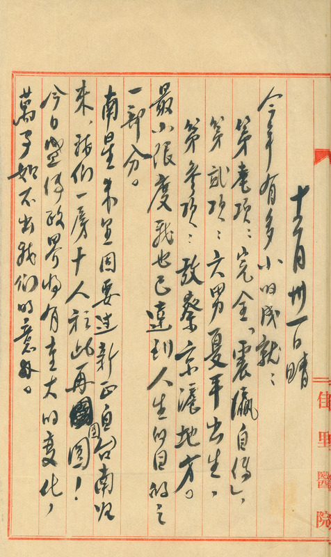 whj0301161948