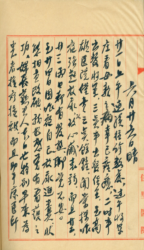 whj0300561950
