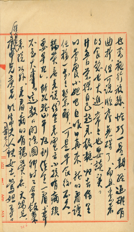 whj0300571950
