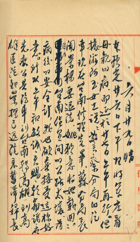 whj0300581950