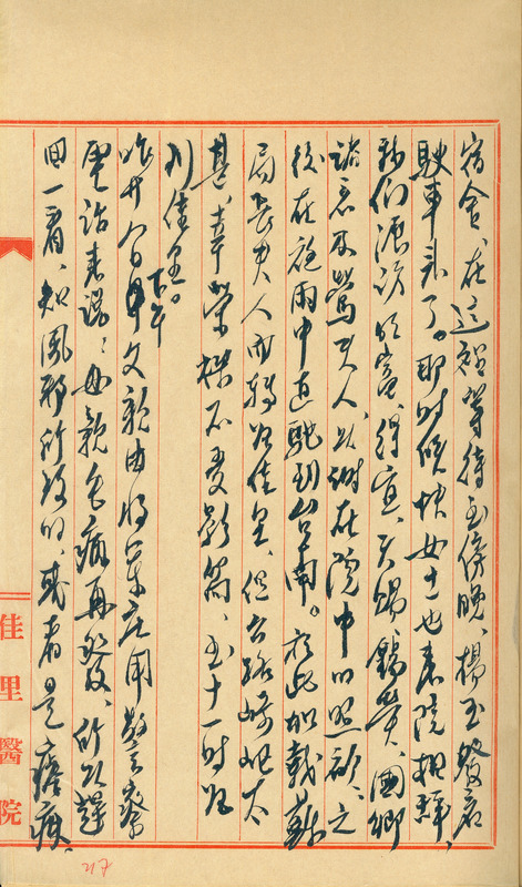whj0300591950