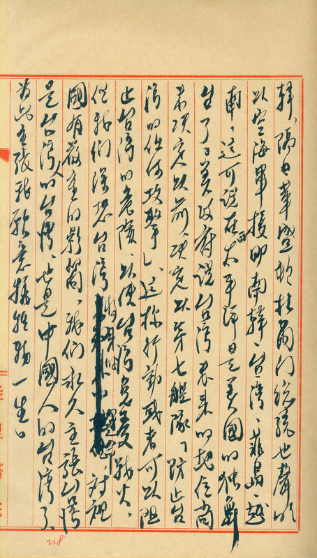 whj0300611950