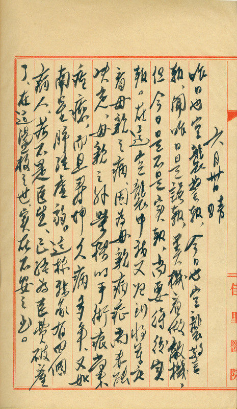 whj0300621950