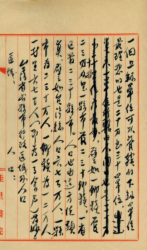 whj0300871950