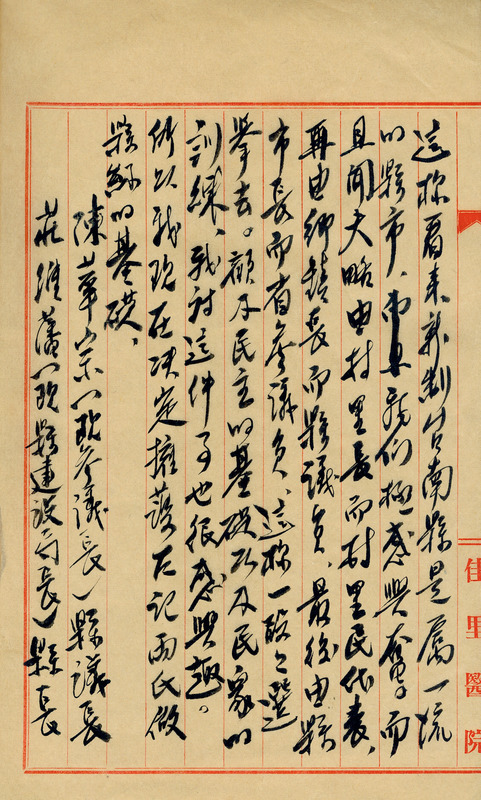 whj0300901950