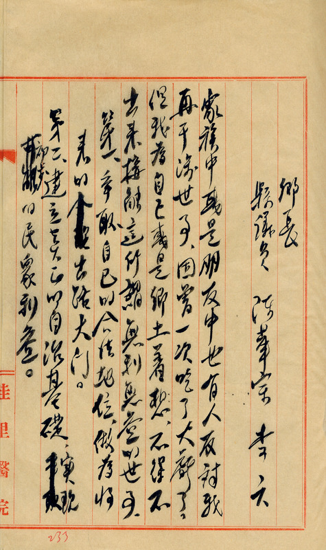 whj0300931950
