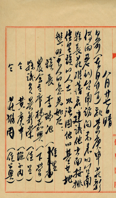 whj0300941950